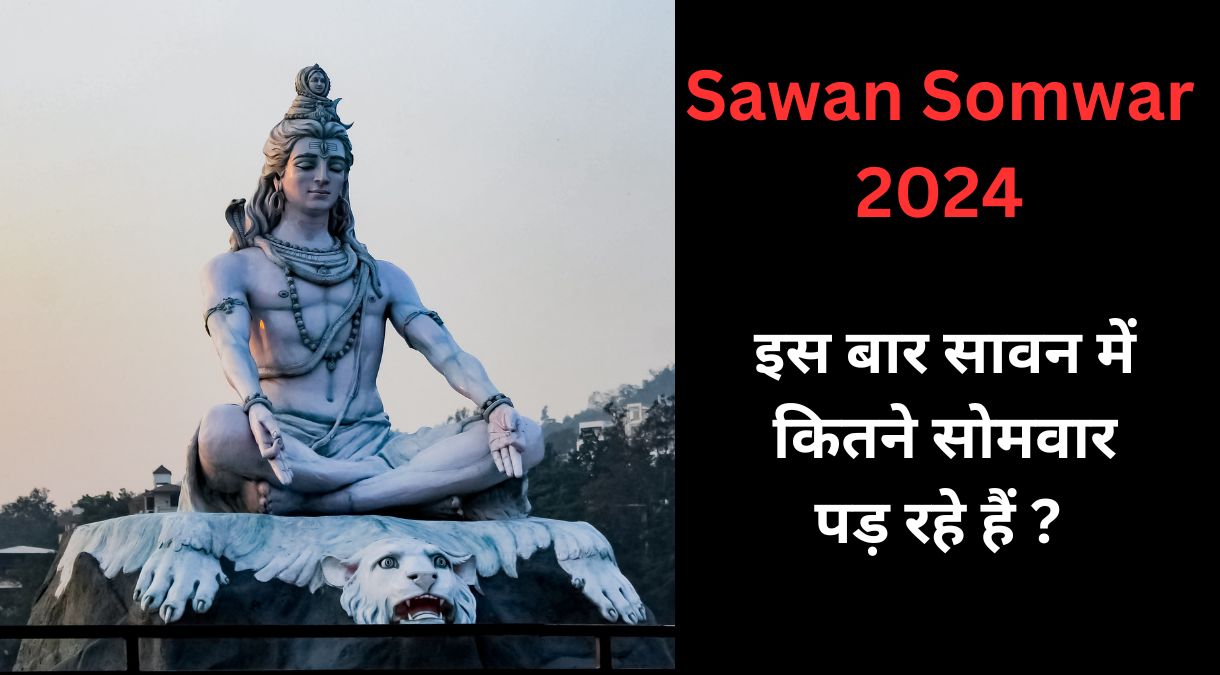 Sawan Somwar 2024