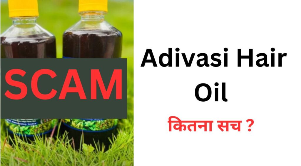 Adivasi Hair Oil