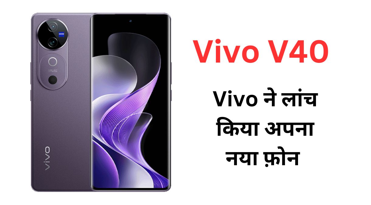 Vivo V40