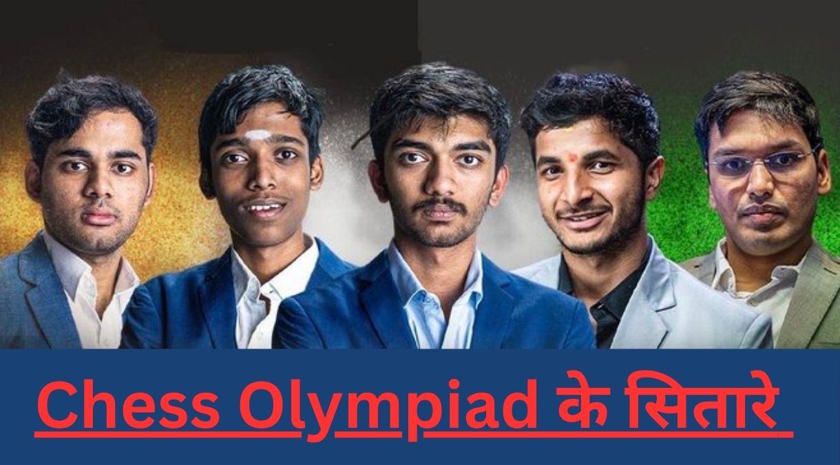 Chess Olympiad