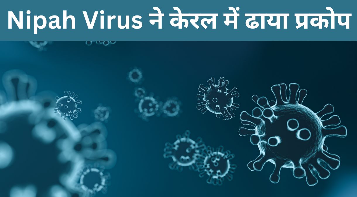 Nipah Virus