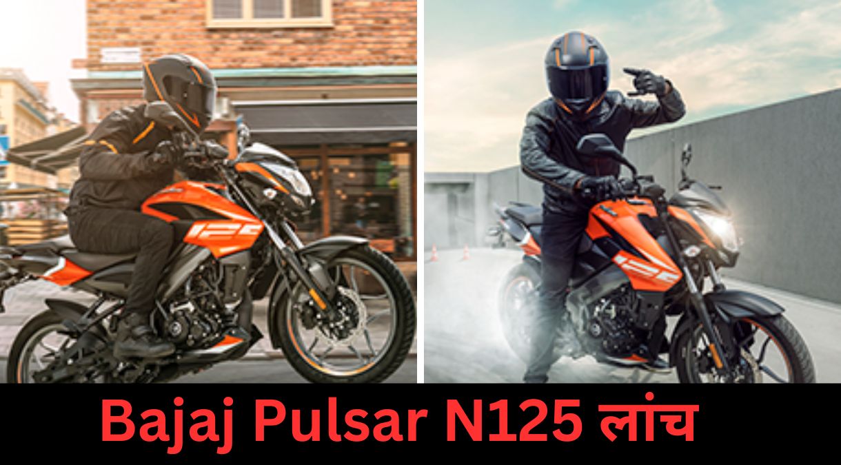 Bajaj Pulsar N125