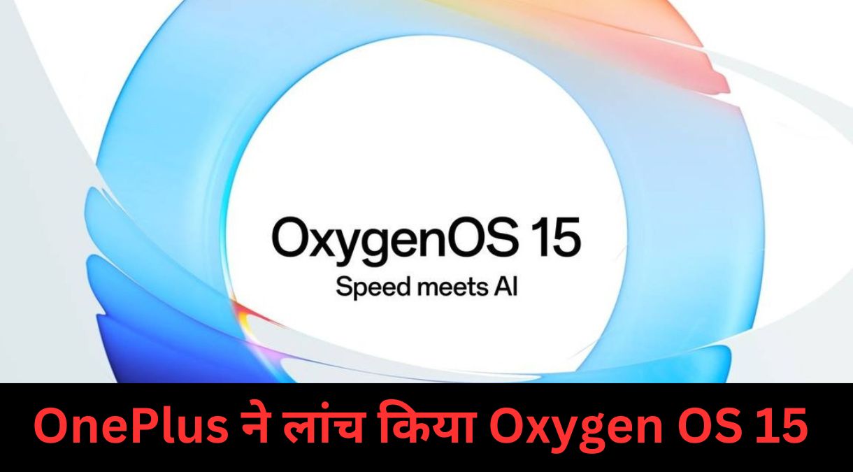 Oxygen OS 15