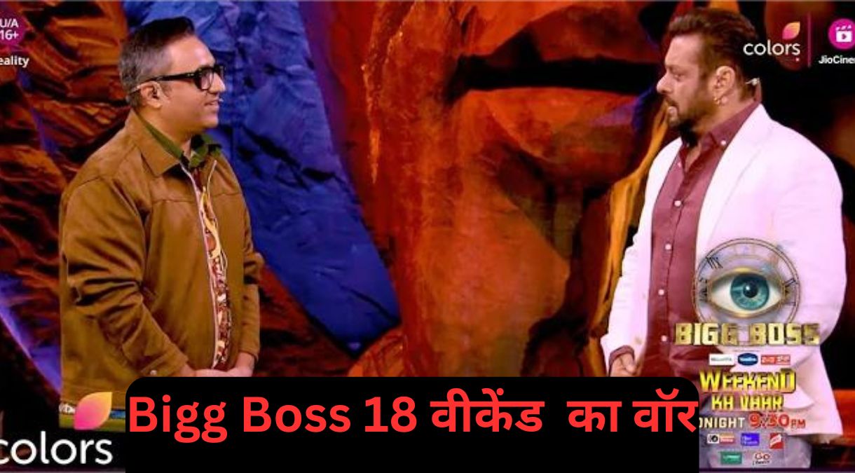 Bigg Boss