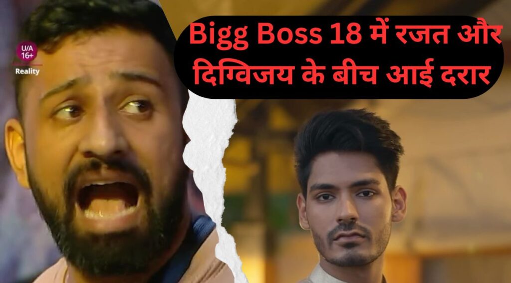 Bigg Boss