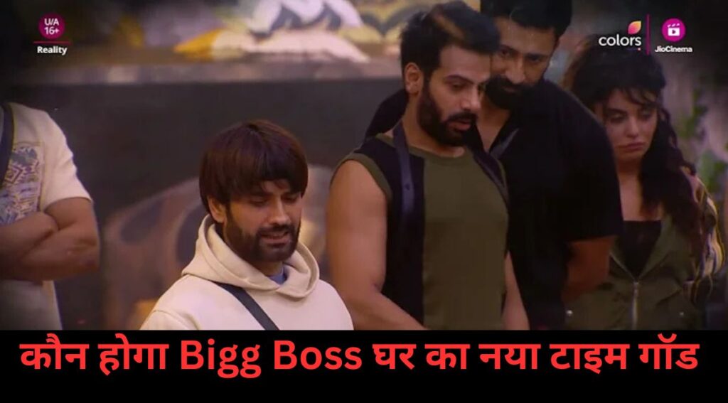 Bigg Boss