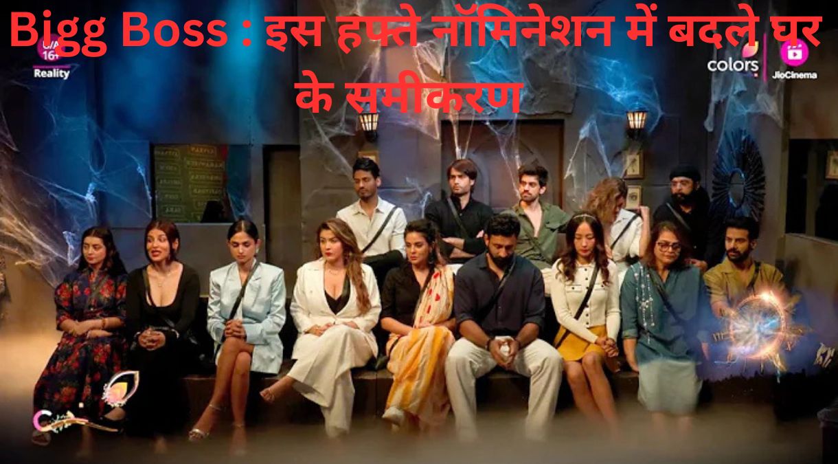 Bigg Boss