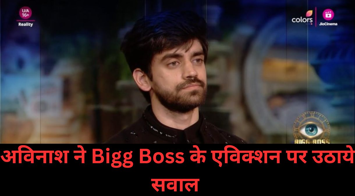 Bigg Boss